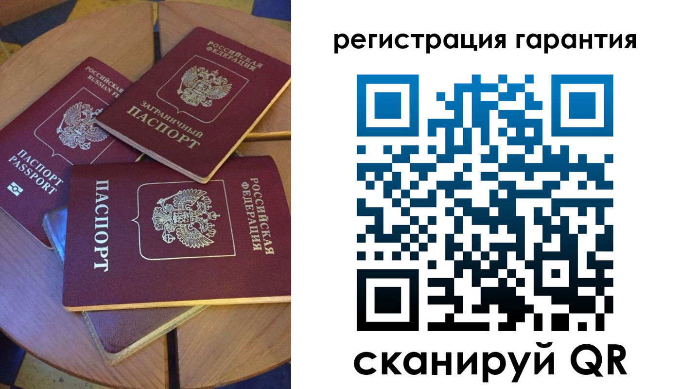 прописка штамп в Переславль-Залесском