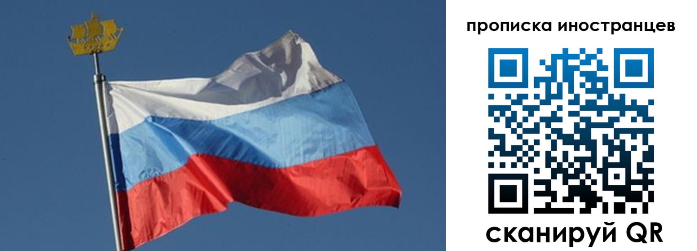 прописка поиск в Переславль-Залесском