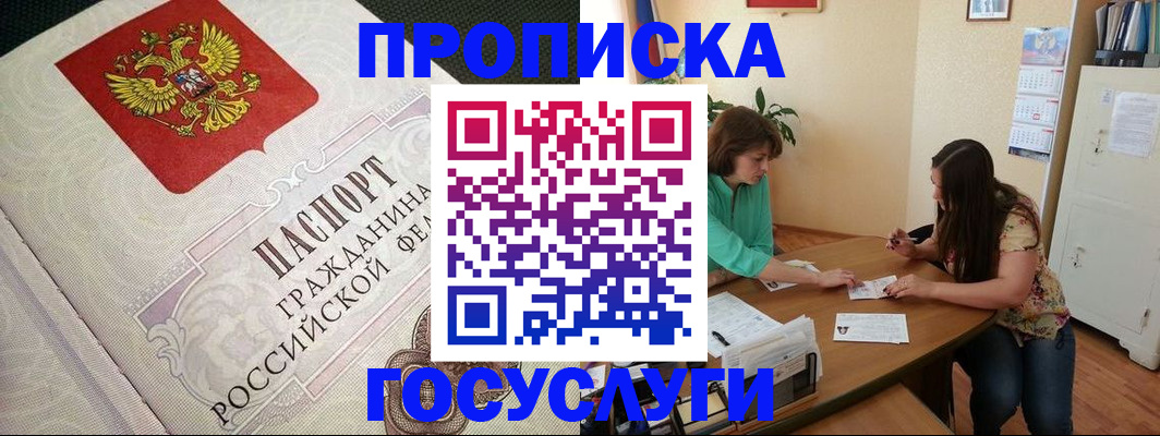 миграционный учет в Переславль-Залесском